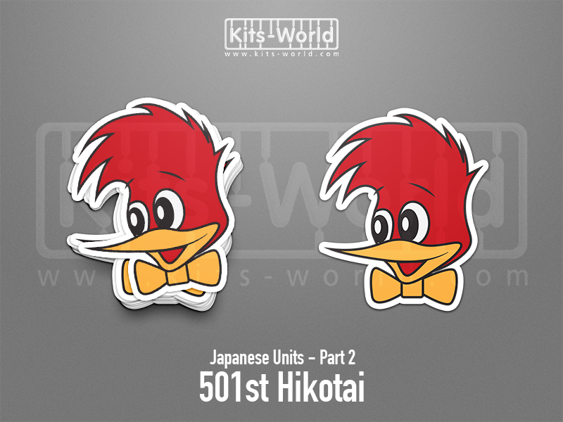 Kitsworld SAV Sticker - Japanese Units - 501st Hikotai W:96mm x H:100mm 